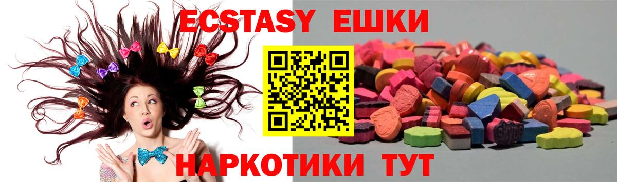 Королёв  ЭКСТАЗИ Дубай  hydra зеркало  Вход с VPN  ЭКСТАЗИ 300 mg 
