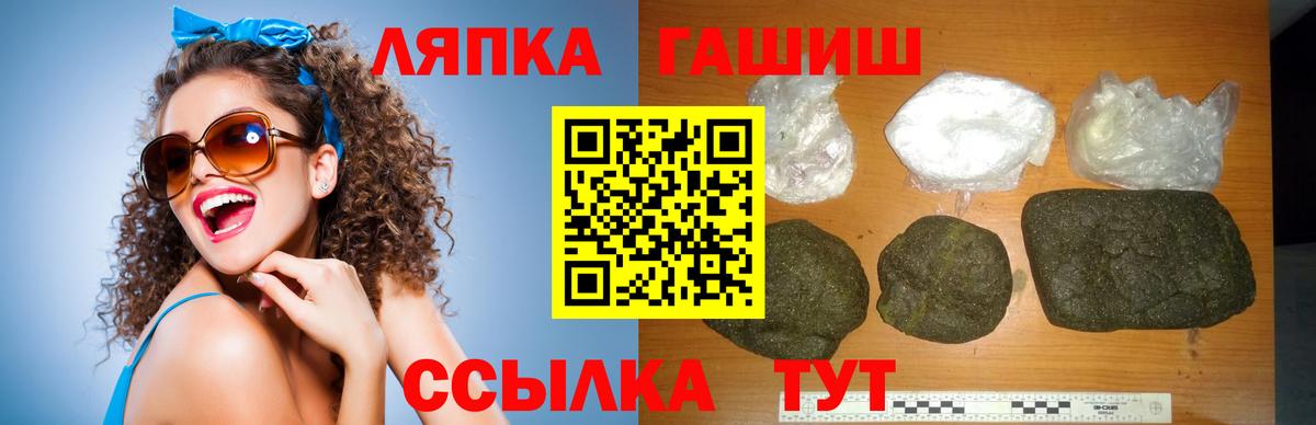 Гашиш гашик Королёв