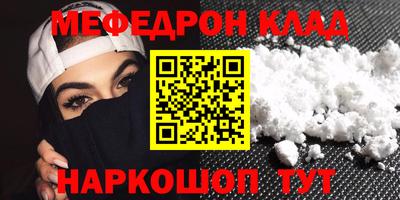 мескалин Канаш
