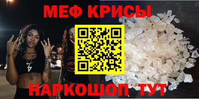 ALPHA-PVP Камышлов