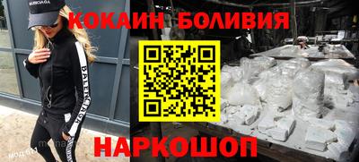 COCAINE Кандалакша
