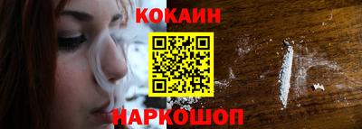 COCAINE Кандалакша