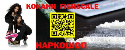 COCAINE Кандалакша