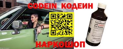 ALPHA-PVP Камышлов