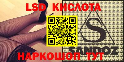 мескалин Канаш
