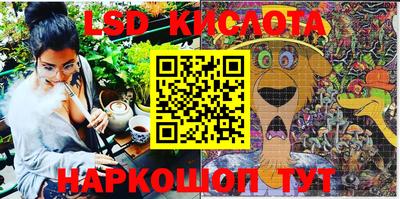 гашишное масло Кинель
