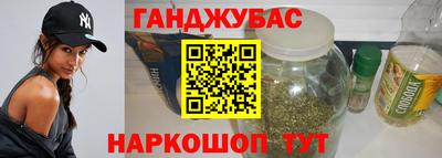 мескалин Канаш