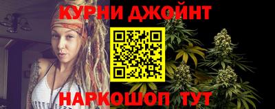 гашишное масло Кинель