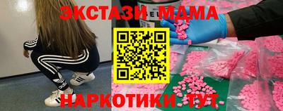 COCAINE Кандалакша