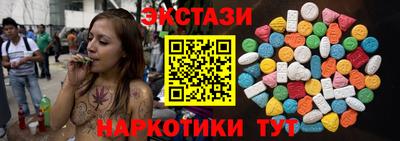 гашишное масло Кинель