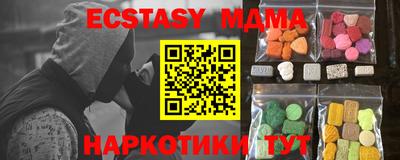 мескалин Канаш