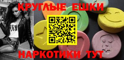мескалин Канаш