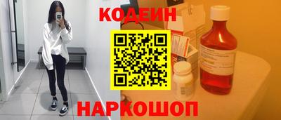 ALPHA-PVP Камышлов