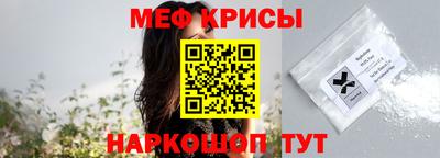 мескалин Канаш