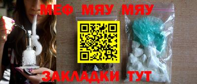 мескалин Канаш