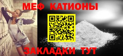 мескалин Канаш