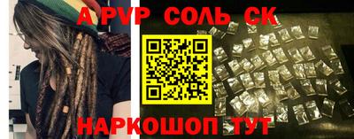 ALPHA-PVP Камышлов