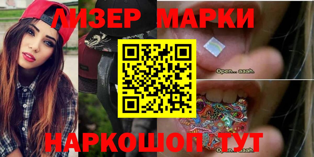 Лсд 25 экстази ecstasy Королёв