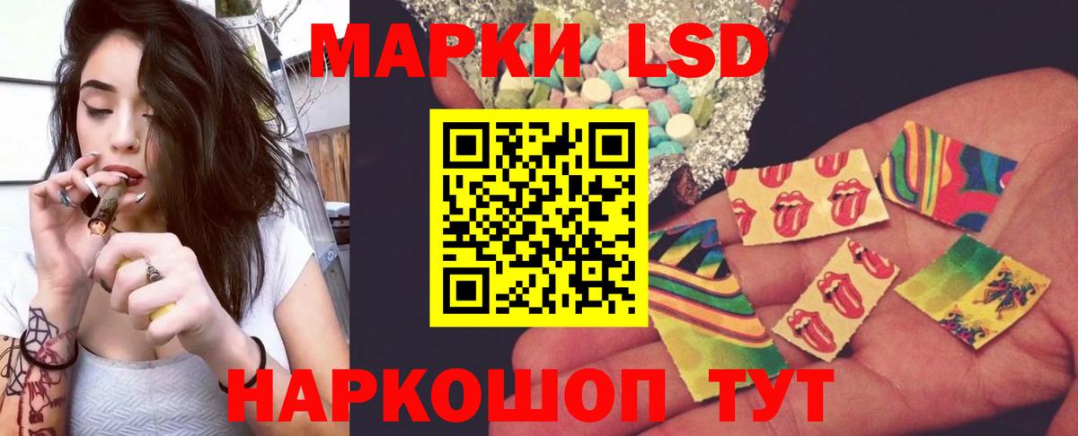 Лсд 25 экстази ecstasy  Вход с VPN  ЛСД экстази кислота  Королёв 