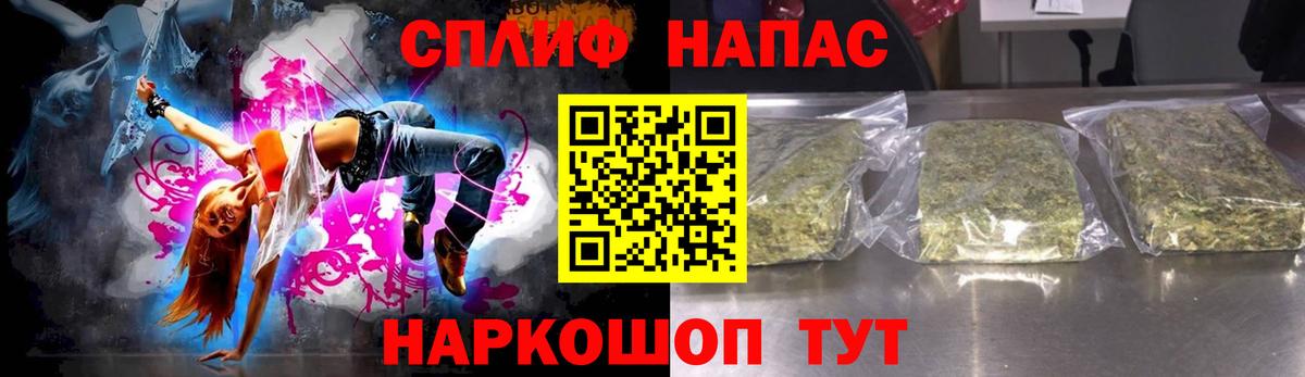 Бошки марихуана THC 21%  Вход с VPN  Бошки Шишки VHQ  Бошки марихуана Bruce Banner  Королёв 